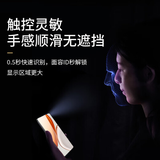 Smorss second patch dust removal, suitable for Honor X70 tempered film honorX70 mobile phone film dust-free second patch artifact full screen coverage HD anti-fall anti-fingerprint second unlock film