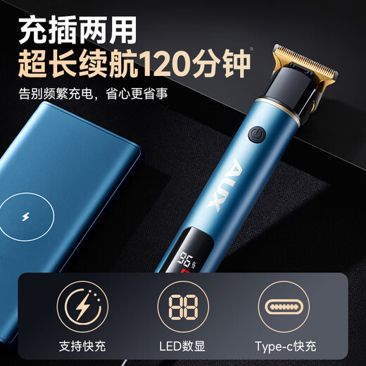 Oaks (AUX) hair clipper electric clipper home electric clipper for shaving your own head artifact men's special oil head carving clipper shaving salon shaver standard carving/bald/trimming/oil head