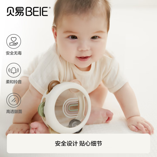 Beiyi Handrassel Babyspielzeug Tamburin Kleinkind Neugeborenes Baby Kind Greiftraining Puzzle Regenbogen Tamburin