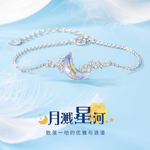 Farcoko brand Moon Splashing Galaxy Necklace Bracelet Set Women's High-end Fashion Accessories Valentine's Day Birthday Gift for Girlfriend Moon Splashing Galaxy Set (Necklace + Bracelet + Earrings) Free Engraving