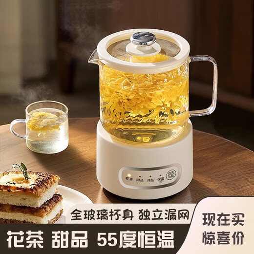 YRYE health pot fully automatic office glass health pot scented tea one person small tea making electric stew cup mini multi-function health cup milk white smart model 0.6L