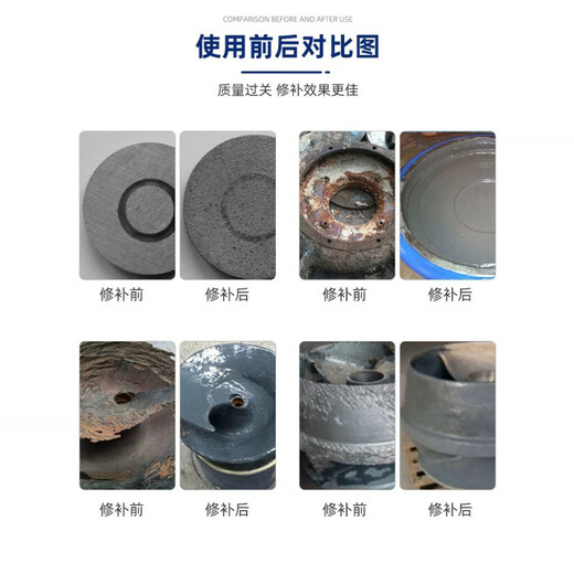 Puqin ts226228 wear-resistant coating silicon carbide industrial metal anti-rust coating wear-resistant ceramic particle glue TS2282kg