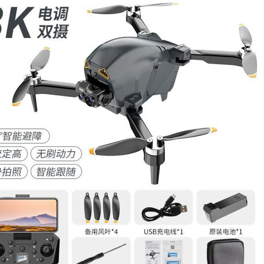 Máquina transversal, dron para evitar obstáculos, fotografía aérea, avión de control remoto de 8K de alta definición, helicóptero de juguete, flujo óptico, lente dual controlada electrónicamente de 8K, evitación y retorno de obstáculos de 360 ​​grados, 3 baterías + bolsa de almacenamiento boutique + accesorios originales