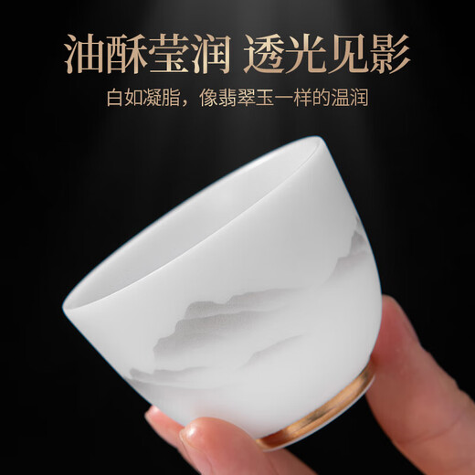 Mutton fat jade porcelain ink Yuanshan Yuanrong cup ceramic master cup single cup Chinese Kung Fu tea set tea cup tea cup ink Yuanshan Yuanrong cup-60ml