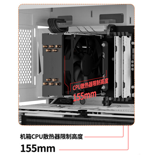 长城机箱视界S5 MINI海景房机箱小尺寸MATX小机箱紧凑型侧透240水冷小型台式机电脑主机箱 白色+极光ARGB风扇1正4反