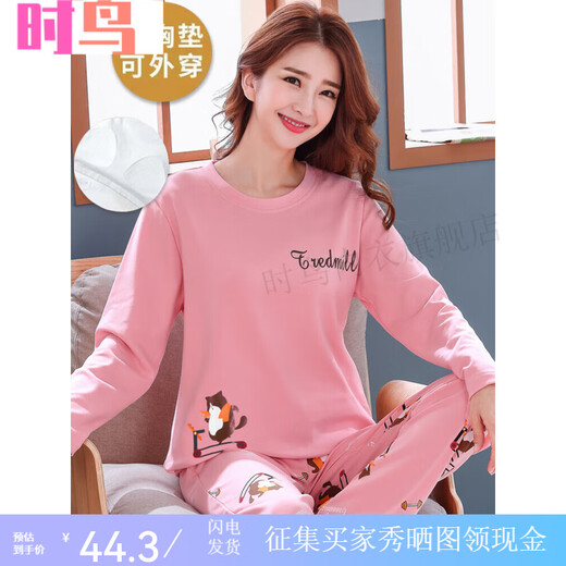 Shiniao 2025 Pyjama im neuen Stil mit Brustpolstern für Damen, Frühling und Herbst, Baumwolle mit langen Ärmeln, kann draußen getragen werden, lässig, Internet, Promi-Stil, Heimkleidung, Sommer, langes Set mit Brustpolstern, YP1047, M, weiblich, M