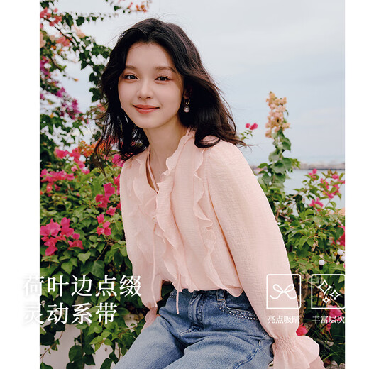 Qiushui Yiren Elegant and versatile lotus leaf V-neck shirt 2025 spring and autumn new style women's classic H-shaped chiffon top pink S