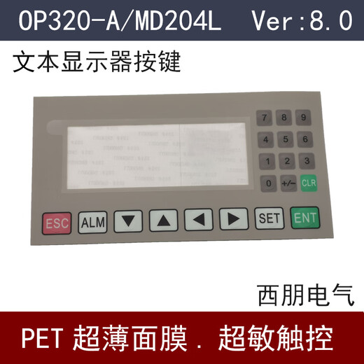 Text display OP320-A text screen OP320-A-S/plc industrial control board supports 232/422/485 FX Mitsubishi data cable 3 meters