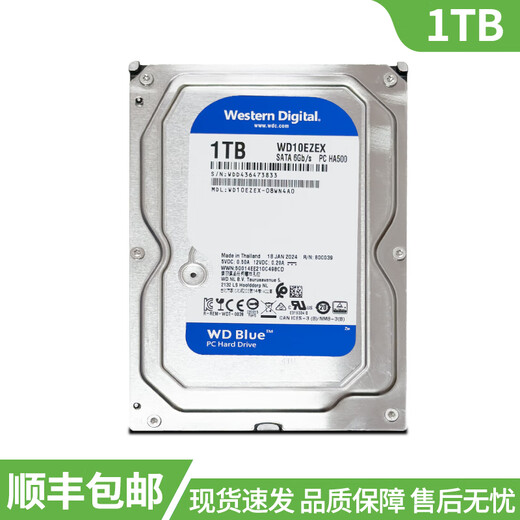 Western Digital (WD) 1/2/4/6 mechanical hard drive blue disk surveillance video recorder storage gaming desktop computer 3.5 inches Western Digital 1T desktop mechanical hard drive 1TB
