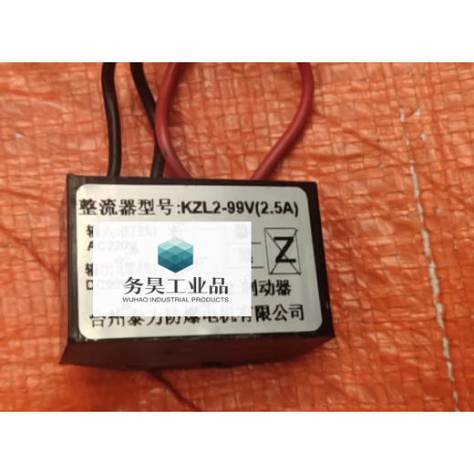 Taizhou Taili Rectifier KZL2-99V fast rectifier AC220V/DC99V 2.5A KZL2-170V KZL2-99V 2.5A