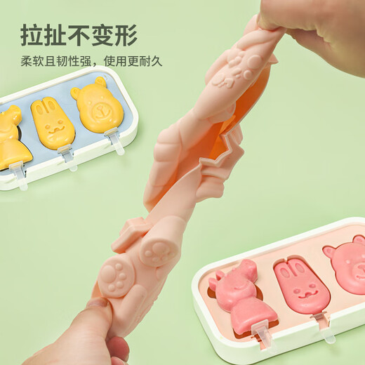 Новый мороженое тройное мультфильм-мороженое мороженое DIY ICE Cube Cheese Spesicle Ice Sorbet Lion 4 Blue (YH-1047)