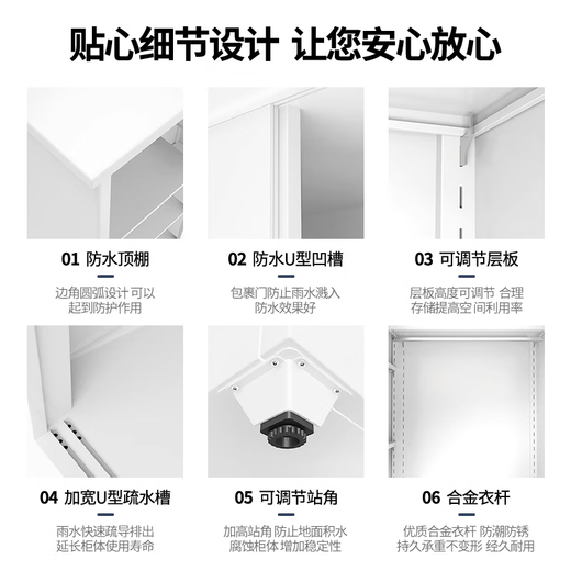 Zhenquan Steel Balcony Cabinet Waterproof and Sunproof Sliding Door Storage Cabinet Home Bedroom Iron Sheet Wardrobe Outdoor Sundries Storage Cabinet White Thickened (Door Delivery Package Installation) Length 825 Width 550 Height 1000