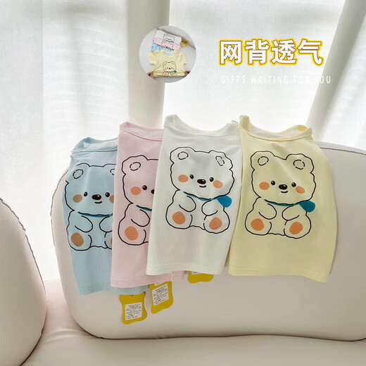 Fat Donglai Xia Thin Style Infants and Boys Boneless Modal Mesh Back Cool Small Short Sleeve Baby Half Fat Donglai Same Style Pink_Xiaoka Short Sleeve 100 cm
