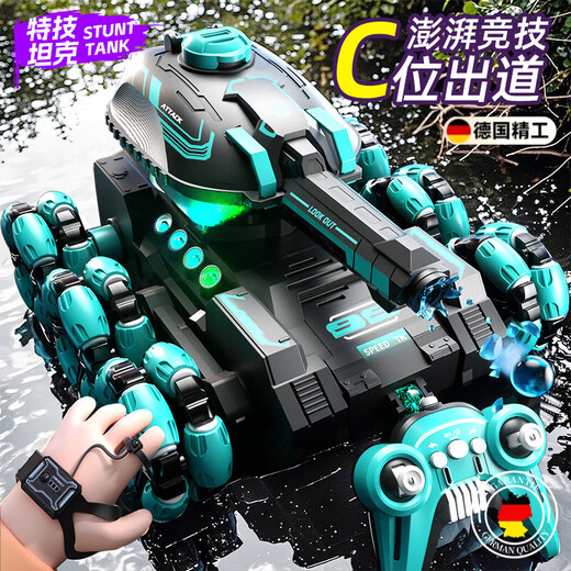 翎喏德国高端六轮特技遥控发射水弹坦克车儿童玩具手势感应越野车男孩 六轮特技坦克车-手柄单控-紫色 推荐双电-续航约70分钟+10W水弹