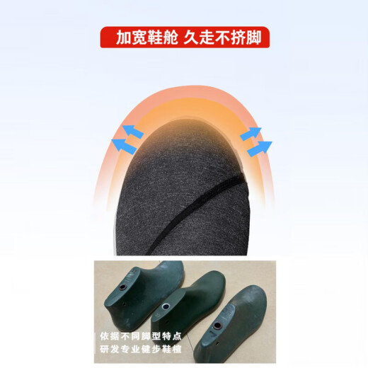 足立健足力健官网脚肿老人鞋男秋冬季加宽加肥鞋大脚骨痛风专用鞋中老年 A9226男款蓝色【中医骨科】 43