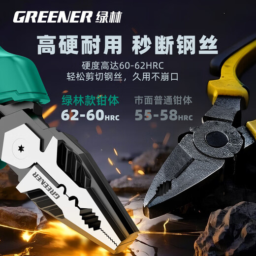 GREENER diagonal nose pliers, multifunctional pliers for electrical tools, special diagonal nose pliers, wire stripping pliers, industrial-grade labor-saving side-mouth pliers