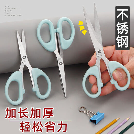 Jewelry scissors small large scissors small office household portable scissors jewelry accessories handmade scissors - blue - 1 pair