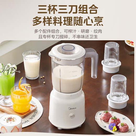 Midea Juicing and Cooking Machine Juicing Cup Multifunctional Easy-to-Clean Household Small Blender Rice Paste Juice Machine Baby Food Complementary Machine Three Cups MJ-WBL2507C