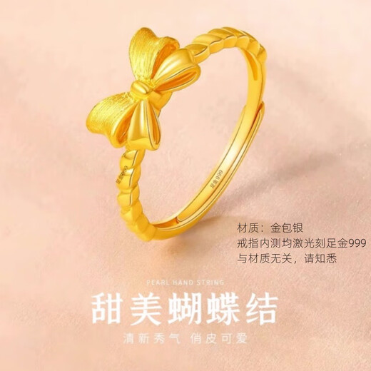 Chuhuang bow gold ring, solid ring ring, solid gold-plated silver-plated ancient gold-plated silver-plated open heart love ring for the girl on the run, princess on the run, opening adjustment