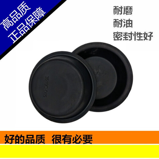 Litian Jianghuai Fuhua Semi-trareler 140 Bol de frein avant et arrière Chambre de freinage Pompe à fractionnement 30/30 Film en caoutchouc 3519C-04 151 Front 3519214/3519010