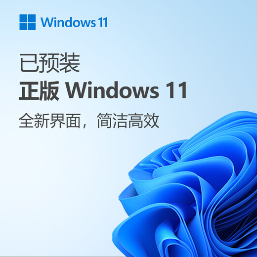 联想来酷Pro14 2025 轻薄笔记本电脑 标压酷睿Ultra5 32G+1T可扩展 2.8K 120Hz 80Wh大电池 国补20%