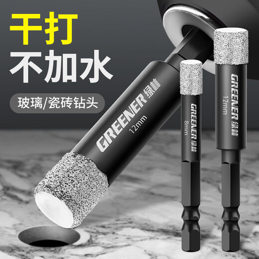 Greener (GREENER) special drill bit hole opener for tile drilling, dry stone glass marble artifact hand electric drill collection, glass nemesis 6+8+10, 3 pieces in total