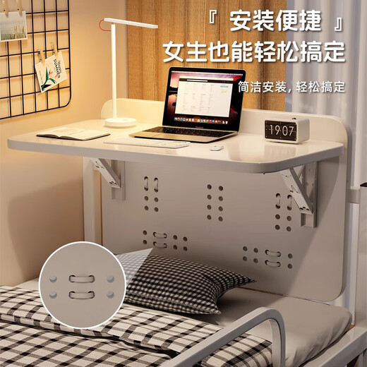 Ke Xiangtu Computer Desk Dormitory Bed Desk Dormitory Folding Table Bunk Desk Side Student Hanging Fixed Small Table Warm White 30cm Upgraded Thickening Folding Model