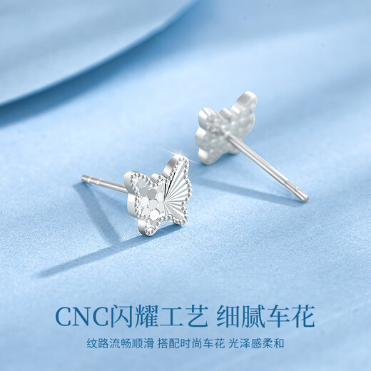 China Gold (CHINA GOLD) Butterfly Platinum Earrings Women's Platinum Earrings Ear Accessories Birthday Gifts for Girlfriends and Wife Wedding Anniversary Practical Gifts Platinum Sparkling Butterfly Earrings