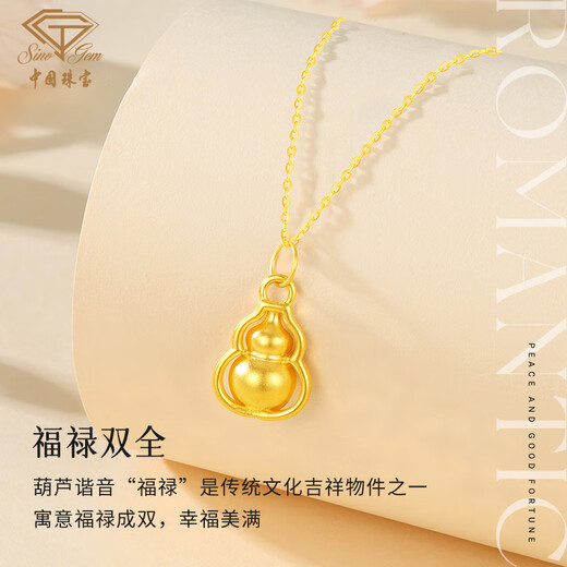 Chinese jewelry gold pendant for men and women, pure gold gourd Fulu gold necklace, birthday gift for mother, girlfriend, girlfriend
