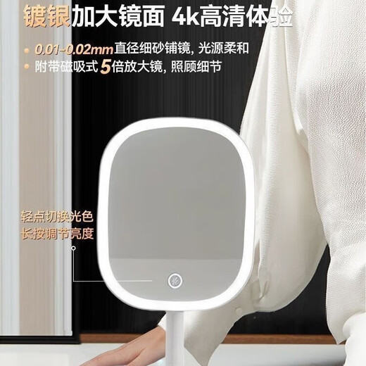 Light-filling mirror LED makeup mirror for dormitory student mirror desktop mirror beauty mirror square light luxury makeup mirror LED three-color light adjustable long battery life CK11 innocent white CK12 4K mirror without light model