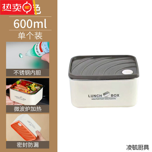 Tuojin German imported high-quality stainless steel lunch box split lidded fresh-keeping box plastic-steel microwave oven heated with rice and fresh-keeping meals, three packs - default orange, with thermal bag. Exchange
