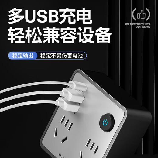 Factory direct outlet socket converter Xiaomi's same multi-functional USB charging plug-in board for home office 86 wireless one-to-multi-purpose plug-in board conversion plug white surface 86 USB+type-c version