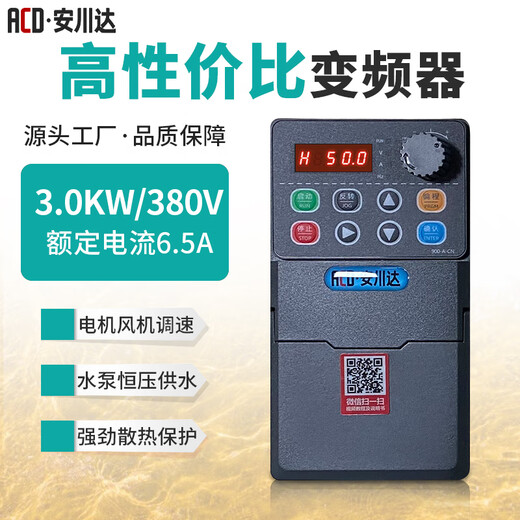 Yaskawa 900M inverter three-phase 380V motor 0.75KW/1.5/2.2/5.5/4/11/15/22KW fan water pump 3KW/380V universal model