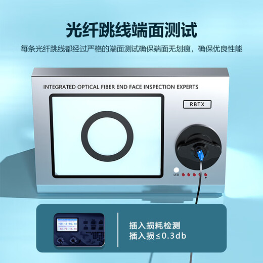 Mutual width, home optical fiber network cable, indoor and outdoor optical fiber jumper, finished optical cable, indoor butterfly entrance optical cable, 1-core finished fiber optic cable, single-mode single fiber SC-SC port, white, 30 meters