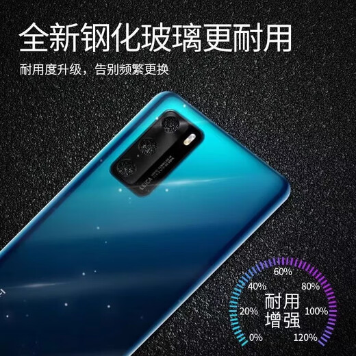 Huawei (HUAWEI) is suitable for p40 original back cover glass p40pro original back shell battery cover rear screen shell mobile phone disassembly p40 bright black back cover with frame + adhesive