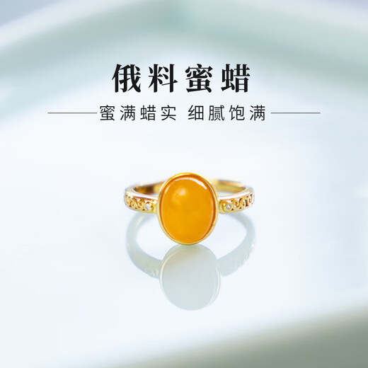 Fat Donglai's same finger ring for women, small egg-faced amber tail ring, yellow lady's wealth ring, sterling silver, natural chicken fat yellow beeswax, Siqiu ring, opening adjustable