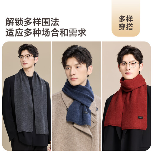 JIUMU Cashmere Scarf Men's Autumn and Winter Wool Warm Scarf for Boys, Father's Christmas and Birthday Gift Gift Box