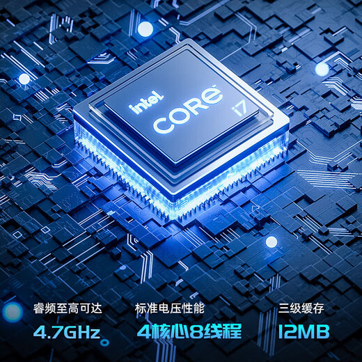 HUEWREI NBOOK National Bank Offizieller Zuschuss von 30 % 2025 Laptop Intel Core i7 Hochleistungsprozessor Dünn und leicht Business Learning Office Gaming Allzweck-KI-Terminal Schwarz* AMD Independent Display 19Pro Vollbild + Anti-Blaulicht + Fingerabdrucksperre 16G Speicher + 512G Super-Speed-Festplatte