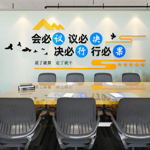 Pupan Company Cultural Wall Ofication Ofication Decoración de la pared Decoración de la pared Empleado Diseño de la sala de conferencias Inspirational Slagan 1283 Sky Blue + Blue oscuro Pequeño
