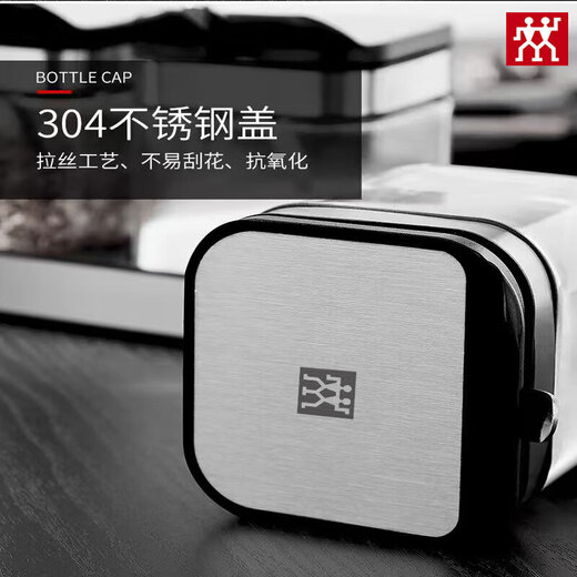 ZWILLING seasoning box and salt jar combination set kitchen household seasoning storage bottle glass stainless steel seasoning box black diamond seasoning jar three-piece set high borosilicate + 304 spoons