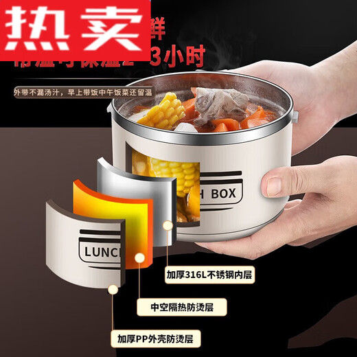 Tuojin imported quality 316 stainless steel extra long insulated lunch box bucket from Japan for office workers, portable and microwaveable, large 316 three-layer - milky white + insulated bag 2600m