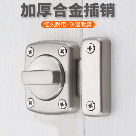 Honggong no-punch latch door lock wooden door bathroom anti-theft thickened door latch anti-lock door buckle surface-mounted old-fashioned door latch no-punch large silver