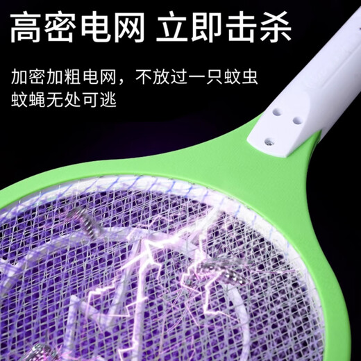 Fat Donglaiyangma electric mosquito swatter rechargeable household safe and durable powerful electric mosquito swatter electric fly killing lifetime warranty powerful top charging model 4000V high