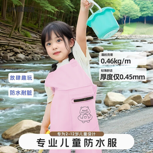 Lingte Water Pants Catch the Sea Jumpsuit Wading Suit Children's Play Underwater Water Pants Waterproof Rain Boots All-in-One - Ordinary Pink - Size 25