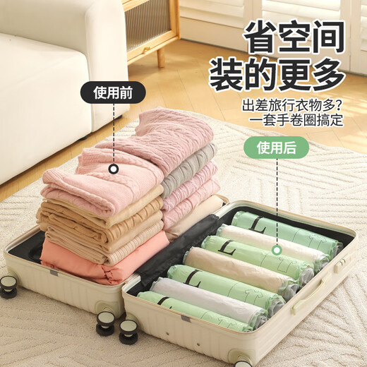 Baiyite hand-rolled vacuum compression bag travel storage bag bag air-free travel business trip luggage clothing organization 6-piece set