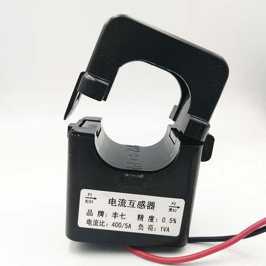 Fengqi open-type high-precision current transformer open-and-close small three-phase AC free of disconnection line 10-1000A open-type transformer aperture 24mm/50A