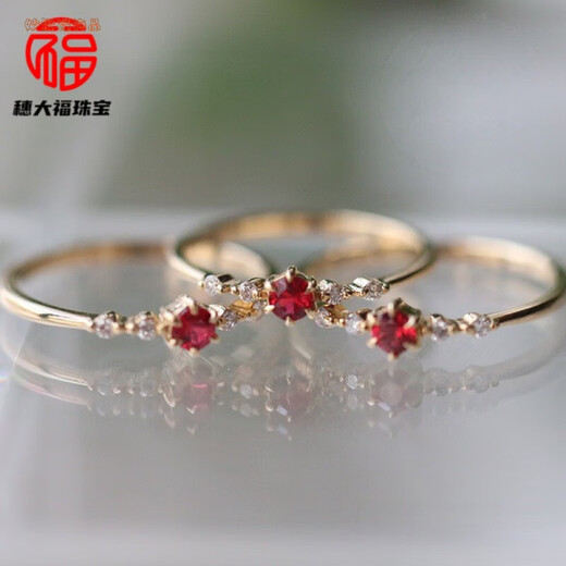 Miaojufu quality ruby 18k gold ring, K gold-plated women's fashionable engagement tail ring, light luxury niche personality, 1 carat, gold-plated US size 7, circumference 55.5MM