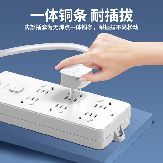 Chint (CHNT) 16A high-power air-conditioning socket with switch power strip/socket strip/row strip/terminal strip/trailer board 1-position master control total length 0.8 meters