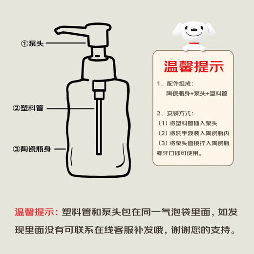 Jefrou Eco-Friendly Hand Sanitizer Foam Antibacterial Sterilization and Disinfection Refill 200mL*2 with Stardust Obsidian Black Ceramic Bottle