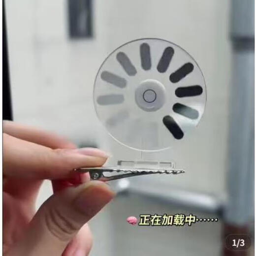 Yusheng's new downtime brain loaded hairpin pixel style rotatable hairpin broken hair side clip funny high-value hair accessories downtime hairpin 1 pack